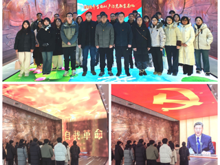 【“廉”启新程 “纪”律初心】 公司赴淮北市廉洁教育基地开展廉政教育思政大课